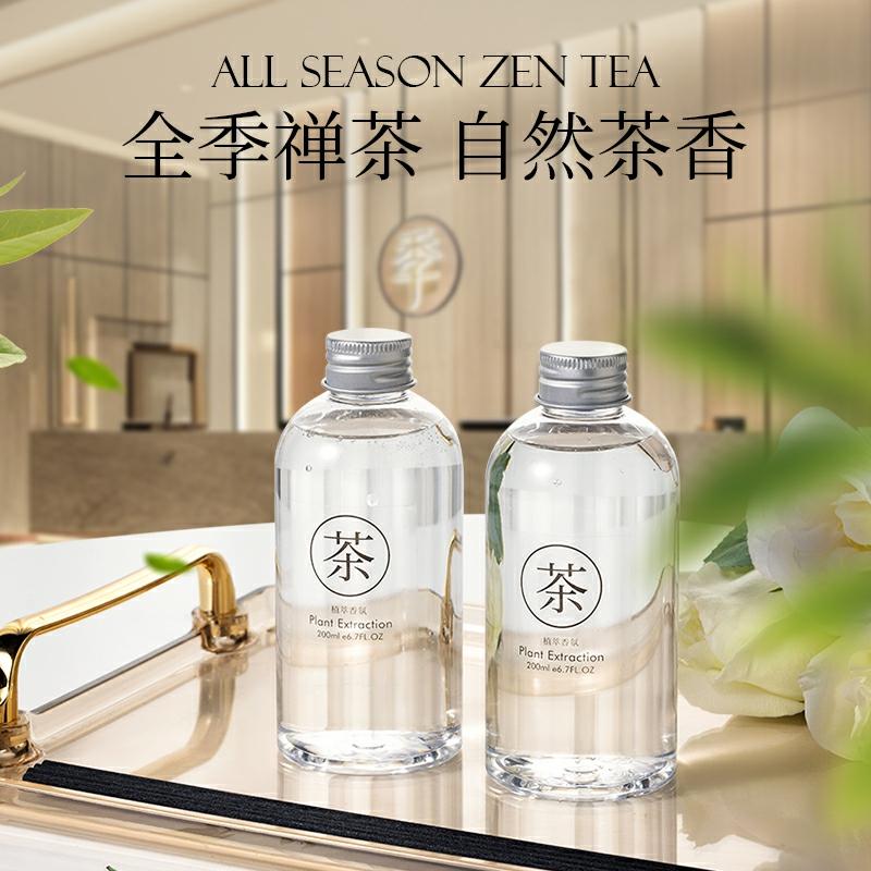 Aromaterapie/Incensă | Hotel Zen Tea All Season Aromatherapy Dormitor Camera Interior Lichid De Umplere Pentru Acasă Parfum Ușor Pentru Fete 2191 Aromaterapie/Incensă Aromaterapie/Incensă