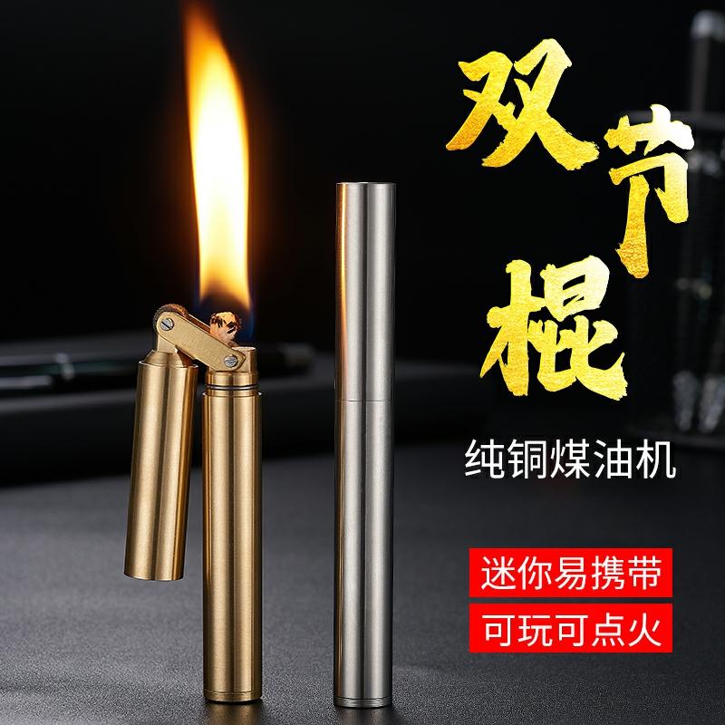 Briceag Pentru Fumători | Lighter Retro Cu Petrol, Din Alamă, Creativ, Subțire, Cu Design De Dragon, Mini Băț De Nunchaku, Stil Personalizat, Compact, Pentru Bărbați. Briceag Pentru Fumători Briceag Pentru Fumători