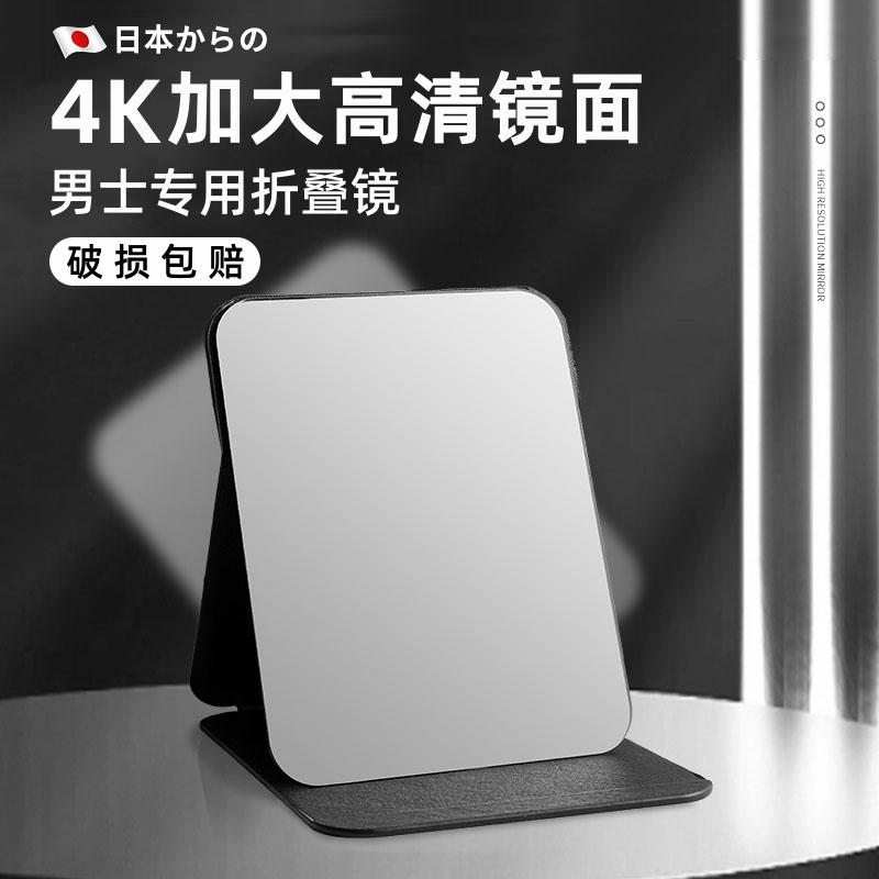 Oglindă De Machiaj | Oglindă De Calitate Japoneză Cu Iluminare Led, Compactă, Pliabilă, Pentru Birou, Hd, Ideală Pentru Dormitorul Femeilor Și Bărbaților. Oglindă De Machiaj Oglindă De Machiaj